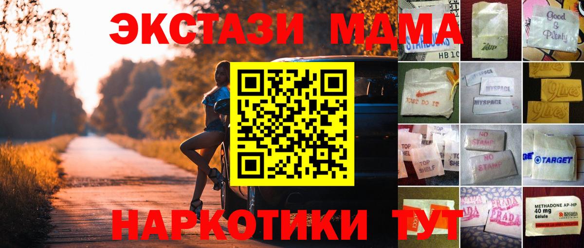 ЭКСТАЗИ louis Vuitton  Вход с VPN  Ecstasy  ЭКСТАЗИ 99%  Полевской 