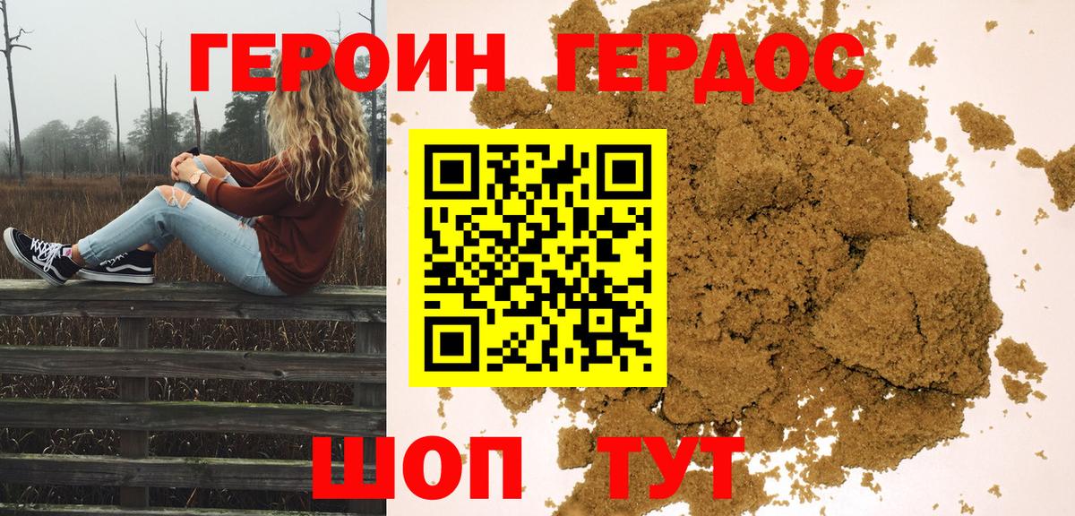 Марихуана Полевской