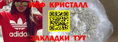 мяу мяу мука Будённовск