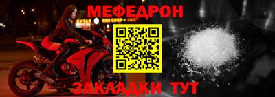 мяу мяу мука Будённовск
