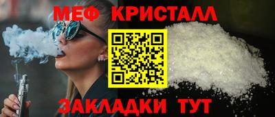 гидра Бугуруслан