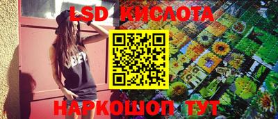 гидра Бугуруслан