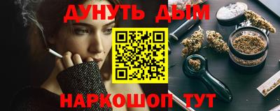 гидра Бугуруслан