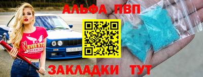 гидра Бугуруслан