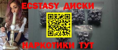 мяу мяу мука Будённовск