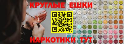 гидра Бугуруслан
