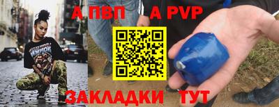 гидра Бугуруслан