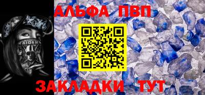 мяу мяу мука Будённовск