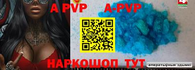 метадон Бузулук