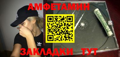 мяу мяу мука Будённовск