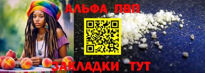 мяу мяу мука Будённовск
