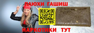мяу мяу мука Будённовск