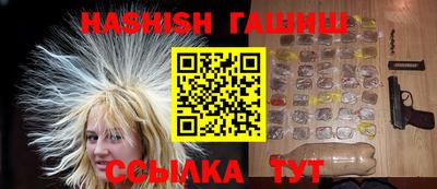 гидра Бугуруслан