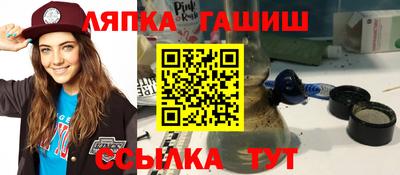 гидра Бугуруслан