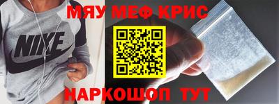гидра Бугуруслан