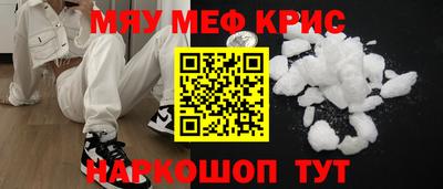 мяу мяу мука Будённовск