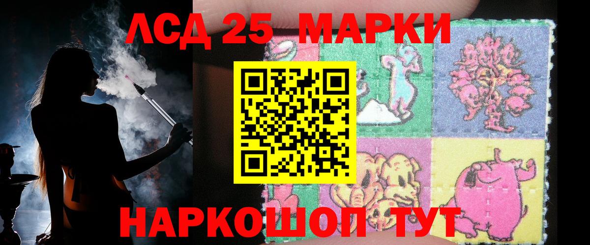 LSD-25 экстази ecstasy  Вход с VPN  ЛСД экстази  KRAKEN онион  ЛСД экстази ecstasy  Полевской 