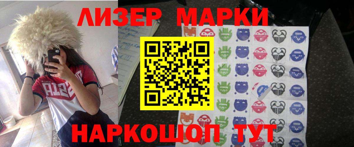 LSD-25 экстази кислота Полевской