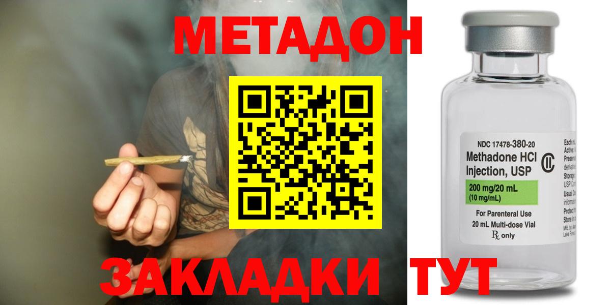 Полевской  Метадон  Амфетамин   Гашиш  Вход с VPN  ГАШИШ  COCAIN  Меф МЯУ МЯУ  Мефедрон кристаллы 