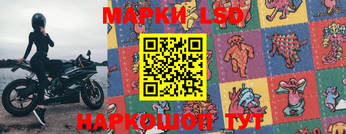 Марки NBOMe 1,8мг  Вход с VPN  Полевской 