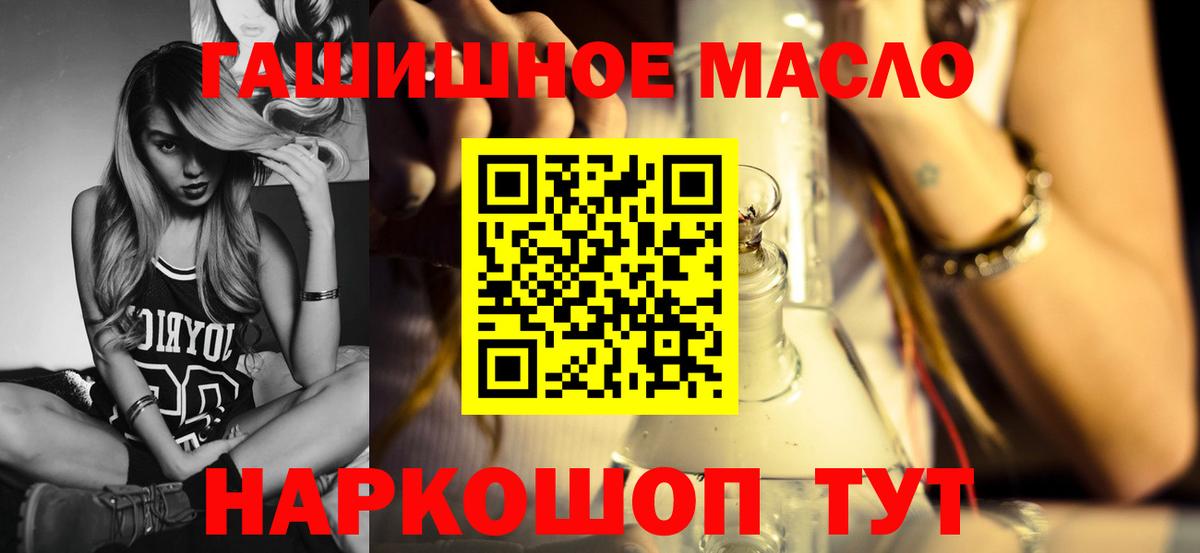 ТГК жижа Полевской