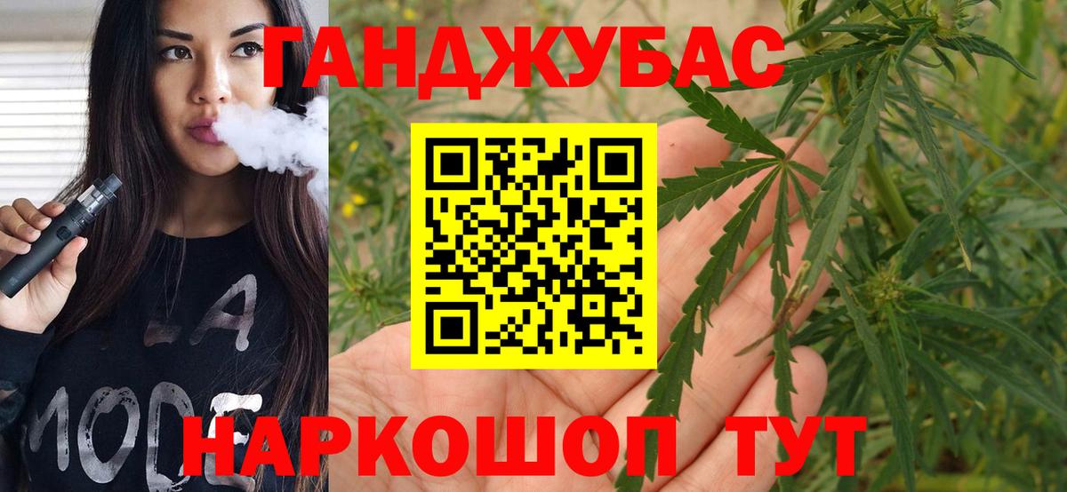 Канабис Bruce Banner  Вход с VPN  Шишки марихуана OG Kush  Полевской  Шишки марихуана марихуана 